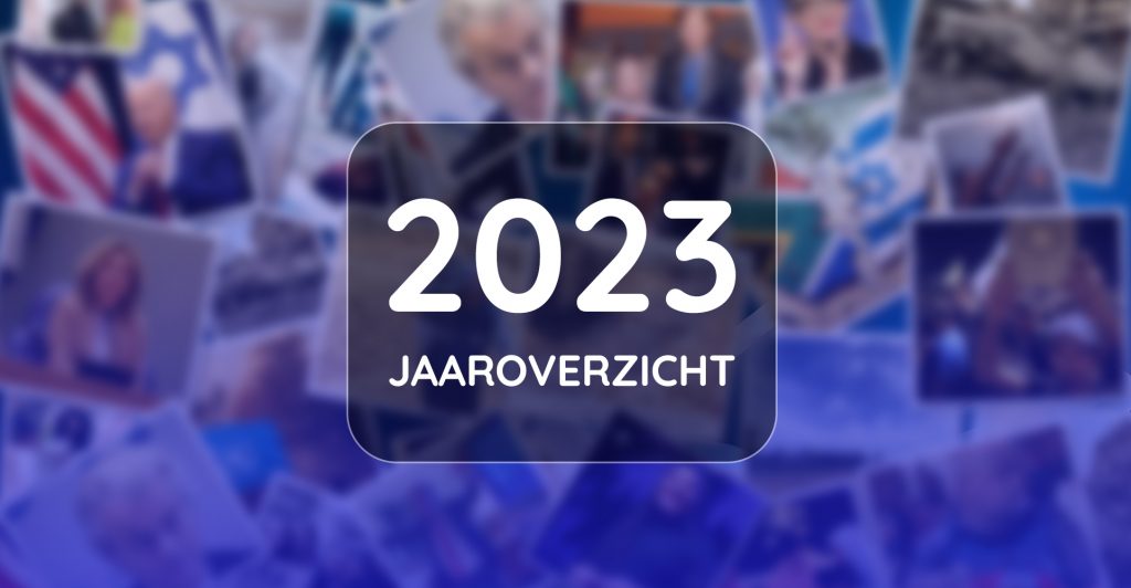 Het Jaaroverzicht van 2023