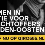 GIRO-555 wil ook geld inzamelen voor Israël