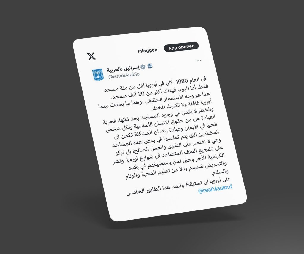 Israëlisch staatsaccount roept op tot vernietiging van Europese moslims