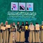Vrouwen doen voor het eerst mee aan internationale koranwedstrijd in Mekka